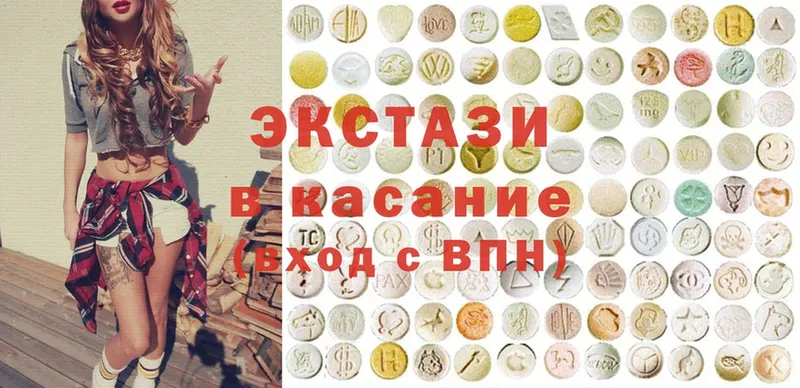 цена наркотик  Майский  ОМГ ОМГ зеркало  shop как зайти  Ecstasy Punisher 