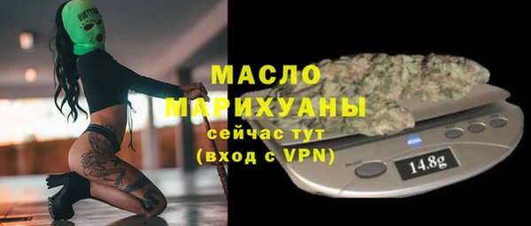 ALPHA PVP Богородск