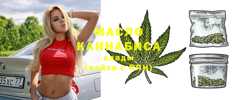 Дистиллят ТГК THC oil  Майский 